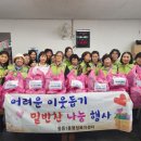 마천무료급식소 네이버블로그