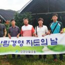 다남동마을회영농조합법인 이미지