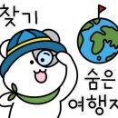 갈대정원 이미지