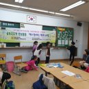 숲속초등학교 이미지
