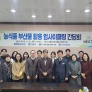 금성부산물