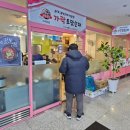 가락토담순대