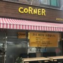 분식코너 이미지