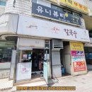 하단동146 이미지