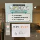 [임신일기]광주 미즈피아 산후조리원 일반실 6박 7일 후기(예약방법 비용 준비물 프로그램)