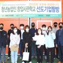 진이농장 이미지