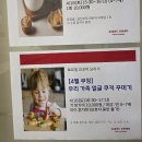 삼진프린트 | [수원 롯데마트 권선점]어묵 퀘사디아와 가족 얼굴 쿠키 6살 요리 클래스