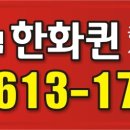 그린합동공인중개사사무소 이미지