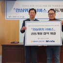 안심개발 이미지