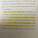 \아니에르노, 단순한 열정 이미지