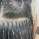 강남구 논현동 미용실 이루다미 붙임머리 강남점 위치 업체정보