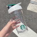 710 | 스타벅스 × 블렌더보틀 콜라보 시그니처 쉐이커 보틀(710ml) 후기