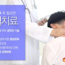 당리한의원 이미지