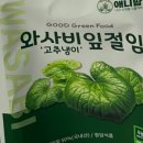 애니팜 이미지