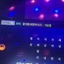 설탕 노래연습장 이미지