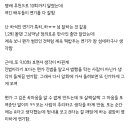 14회까지 본 간단한 감상평 : 복잡미묘한 인물을 연기한 배우님께 박수를~ 이미지