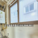 지곡동우체국 이미지