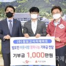 행복나눔마트 이미지