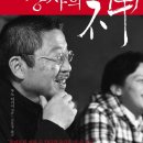 장사의신 | 장사의 신 독서후기 요식업계의 전설