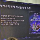 ㈜아이온광산지점 이미지