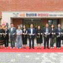 공립 한신어린이집 이미지