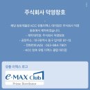덕영유통 이미지