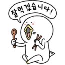 미스터 빠삭(성당점) 이미지