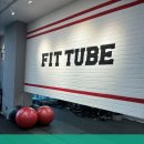 핏튜브짐 | 수영역헬스장 핏튜브짐PT 민락점 맞춤형 트레이닝으로 건강한 변화를 시작하세요
