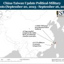 중국-대만 주간 업데이트, 2023년 9월 29일 이미지