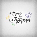 세류중학교 이미지