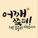 한결공인중개사사무소 이미지
