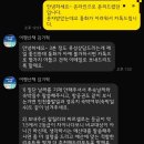 노블레스여행사 | 신혼여행 몰디브 알릴라코타이파루 계약후기_여행산책✈️🐬