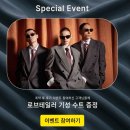 황실예복 | 5군데 상담하고, 선택한 맞춤예복후기 / 로브테일러 로브인성수점