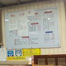 상사동로-8 | 구미사곡역근처 맛집 “요리성” 볶음밥 간짜장 넘맛,