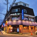 거북이동네울산삼산