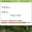 도자갤러리정 이미지