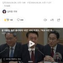 윤 대통령, 일본 총리에게 '라인' 사태 꺼냈다‥"외교 사안 아냐" 이미지