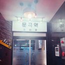 장애인복지회관 건너편 이미지