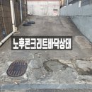 원전기조명 - 세종특별자치시 노호등곡로 58-13 | 원전기조명