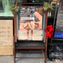 아티성 블렁제리 빵빵빵 | 부산 해운대 마린시티 빵집 베이커리 투어 아티성블렁제리 빵빵빵와 프레제 본점