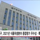 서초식품 이미지
