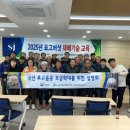 봉화군 산림조합