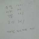 빵글마켓 이미지