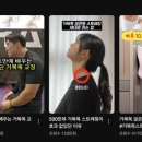 환승바디 이미지