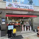 새양동통닭 네이버블로그