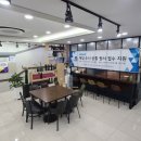 엔씨학원
