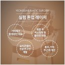 연세라인의원 이미지