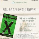 도봉 기적의 도서관 이미지