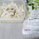 맛사랑식품 이미지