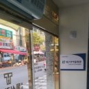 서부통신경외과의원 이미지